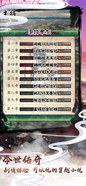 盛世男宠v2.0截图2