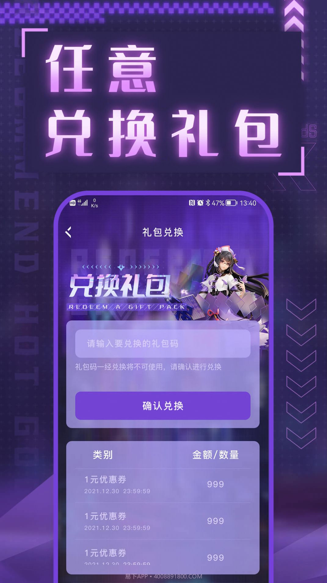 数码大玩家截图1