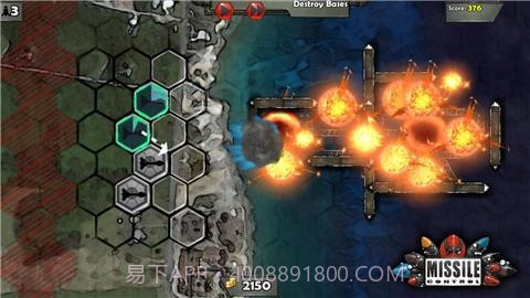 导弹防御(Missile Control)截图3