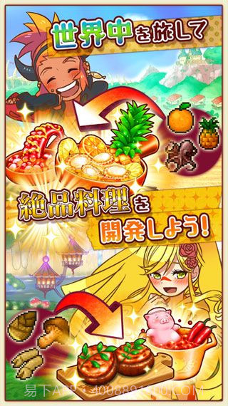 大繁盛满腹市场3截图5