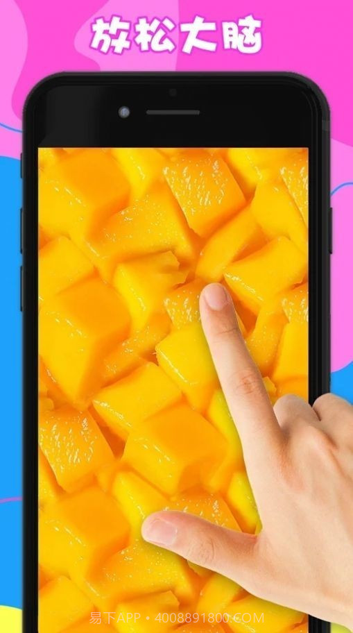 冰激凌史莱姆截图1 冰激凌史莱姆截图1