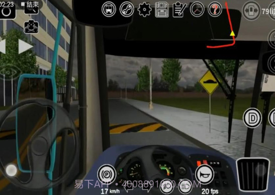 pbsu巴士模拟app截图1