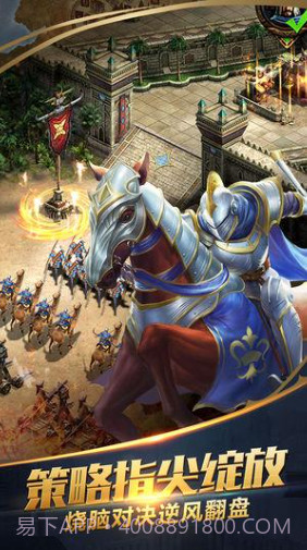 战火文明手游截图2