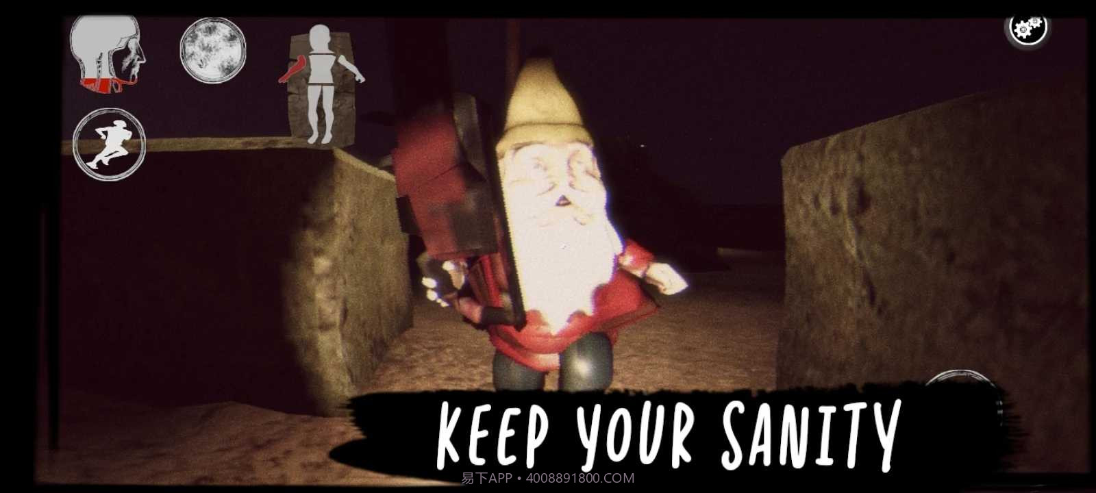 后室精神病截图5