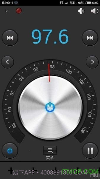 SpiritFM广播电台截图3