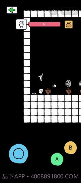 创游模拟器截图4