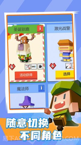 弓箭射手截图2 弓箭射手截图2