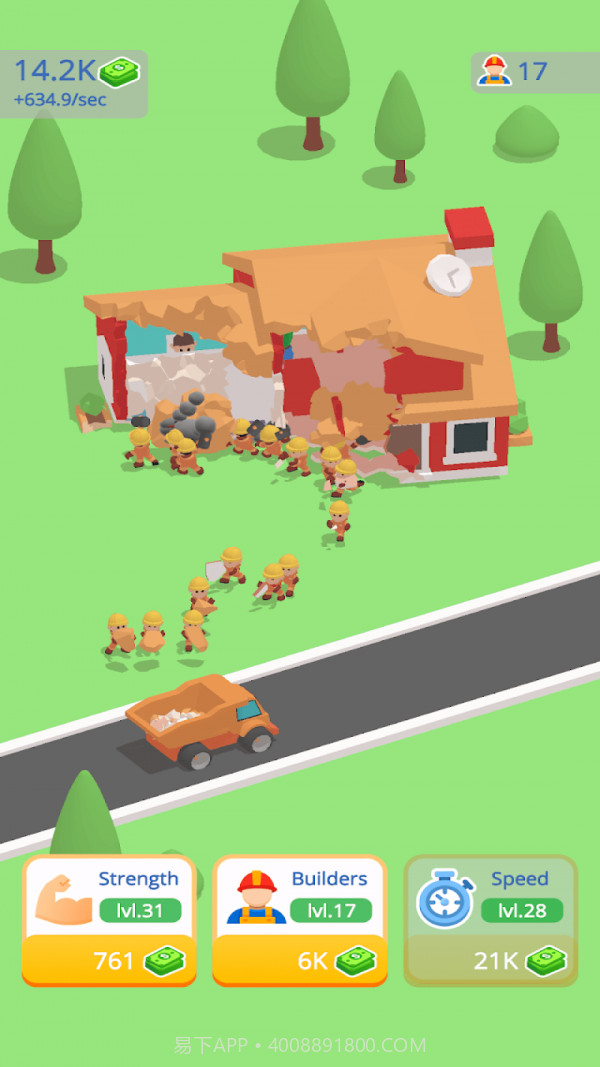 人群拆迁队截图4