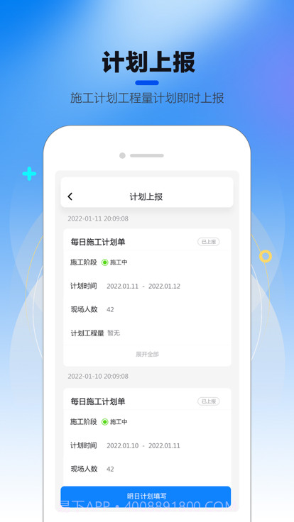控尘系统截图2 控尘系统截图2
