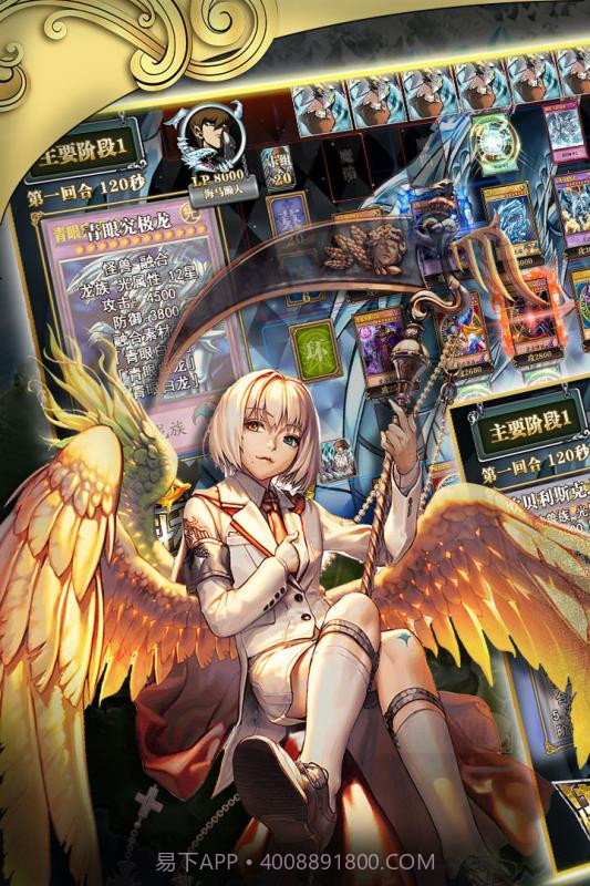 决斗大师手游官网截图1 决斗大师手游官网截图1