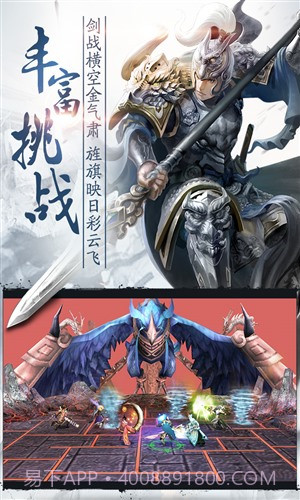 乱!战三国截图5 乱!战三国截图5