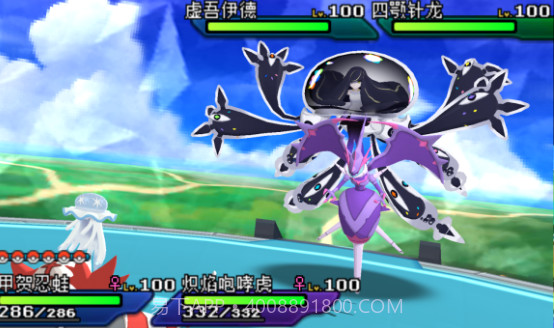 口袋妖怪极之日神之月纪念版3DS截图2 口袋妖怪极之日神之月纪念版3DS截图2