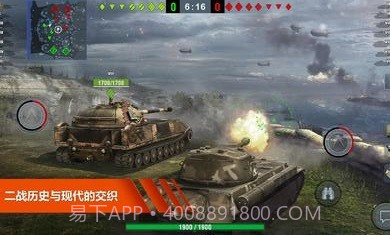 坦克世界闪电战国际服8.2.0截图3 坦克世界闪电战国际服8.2.0截图3