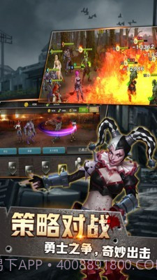 末世军团末日降临截图4 末世军团末日降临截图4