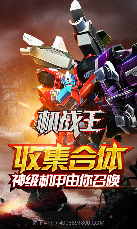 机战王i截图5