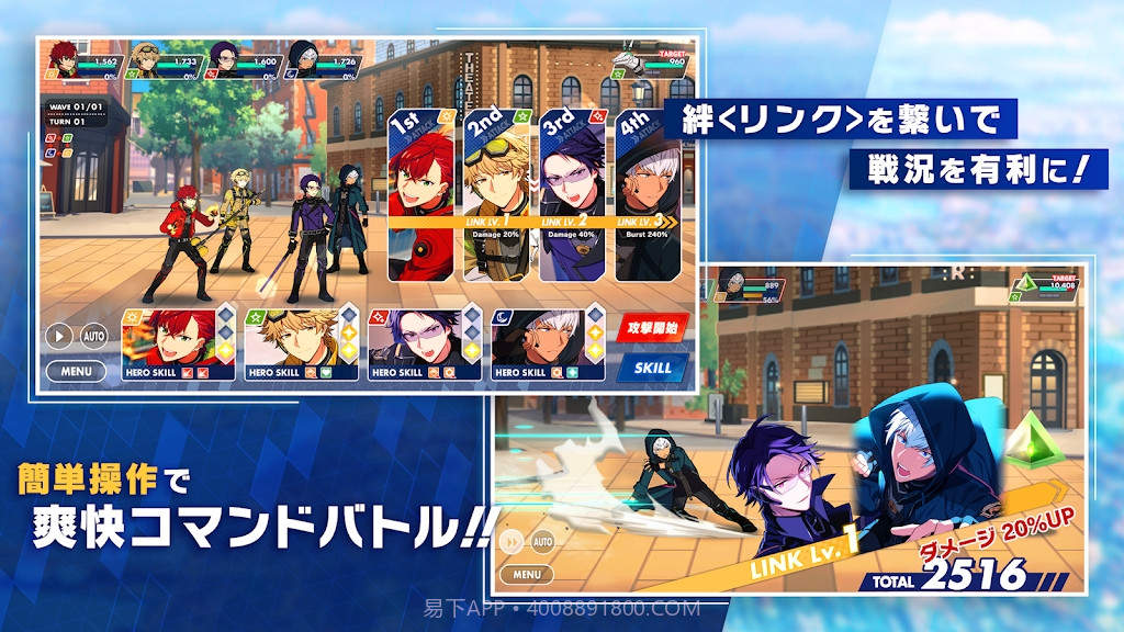 赫利俄斯崛起的英雄截图4 赫利俄斯崛起的英雄截图4