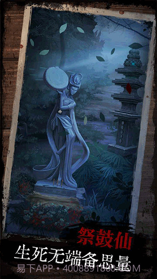 阿姐鼓v1.7截图1 阿姐鼓v1.7截图1