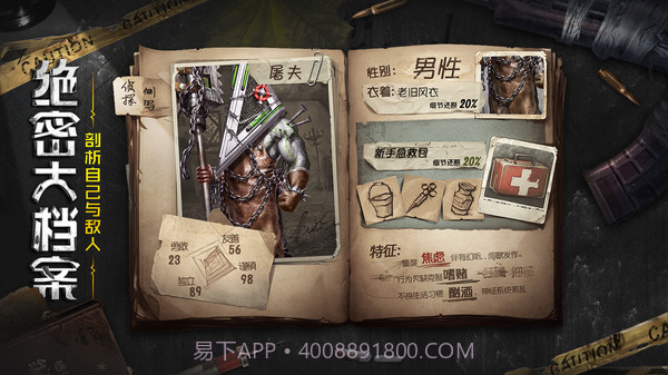 幸存者方舟截图3 幸存者方舟截图3