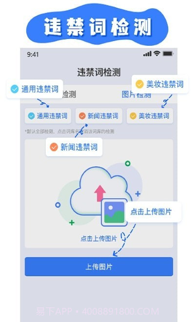 轻抖极速版截图1