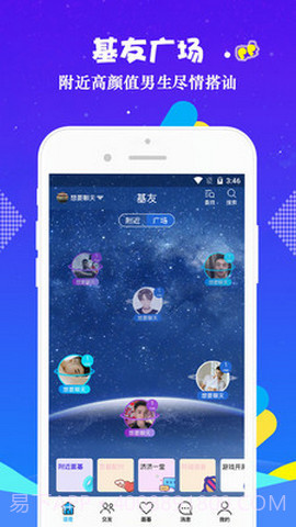 同志小视频截图1