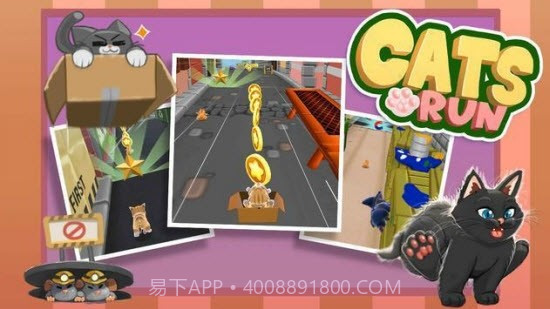 小猫酷跑截图2 小猫酷跑截图2