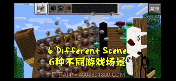 pvz我的世界版截图2