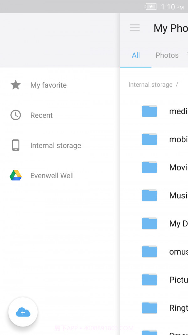 Well文件管理截图3 Well文件管理截图3