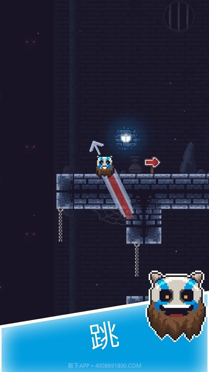 跳跃头颅中文版截图1