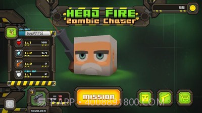 无限的僵尸截图1