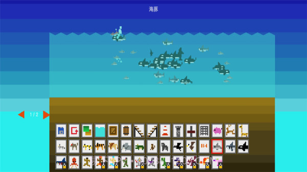 上帝沙盒截图4 上帝沙盒截图4