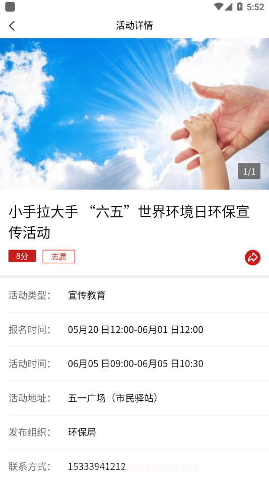 在川汇截图3 在川汇截图3