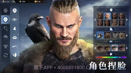 维京之王海上奇遇截图2