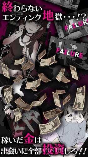 病娇女友Collection截图1