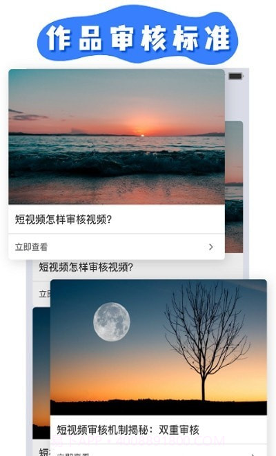 轻抖极速版截图3