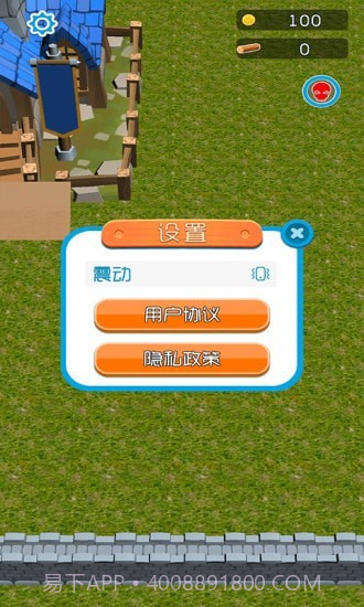 疯狂砍大树截图4 疯狂砍大树截图4