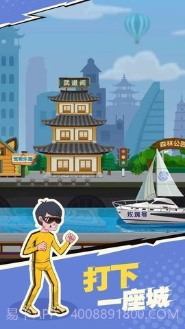 我不是废柴内置菜单2023截图2 我不是废柴内置菜单2023截图2