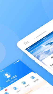 庆华天下截图2 庆华天下截图2