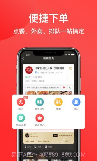 麦火截图4 麦火截图4