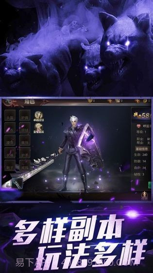 谪仙大荒记截图4 谪仙大荒记截图4