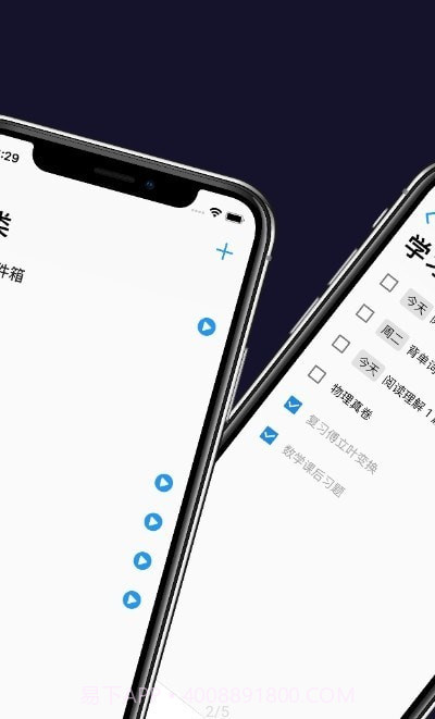 Timez时间记录截图2