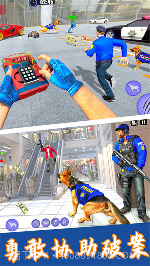 神奇小狗冒险记截图4