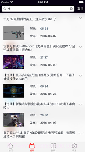 小狐妖游戏库截图4