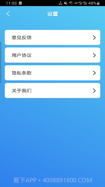 牡丹清理截图3 牡丹清理截图3