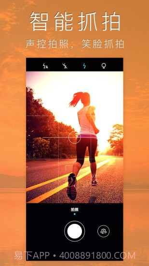 照片编辑拼图截图1 照片编辑拼图截图1