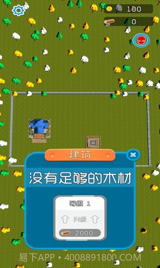 疯狂砍大树截图2 疯狂砍大树截图2