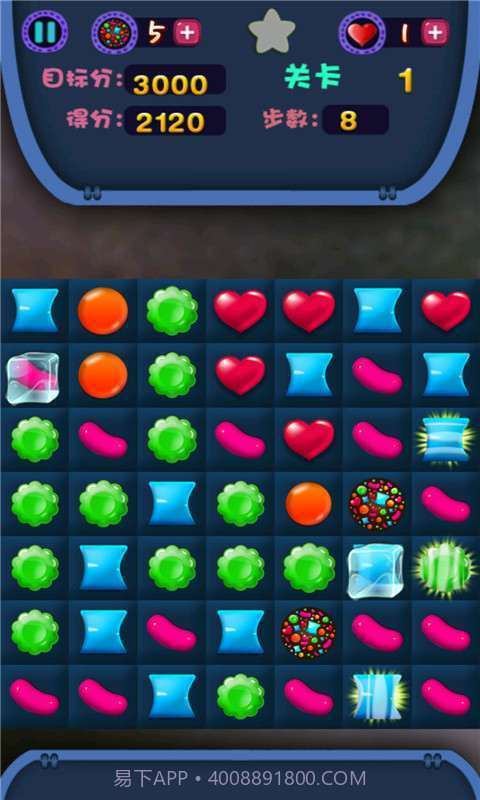糖果爱连线截图4