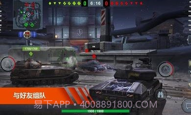 坦克世界闪电战国际服8.2.0截图2 坦克世界闪电战国际服8.2.0截图2