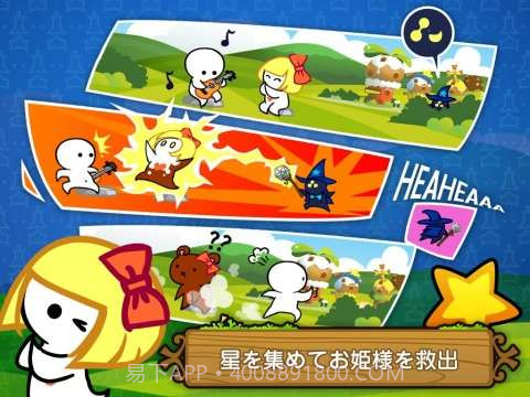 啪啪英雄 One Tap Hero截图2 啪啪英雄 One Tap Hero截图2