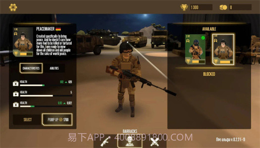 战争英雄乱斗行动截图2 战争英雄乱斗行动截图2