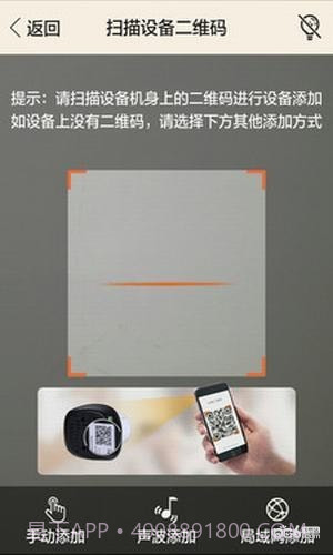 开心看监控（开心看Mate）截图3